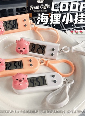 新款Loopy迷你挂表便携式学生电子表工作学习考试时间表静音无声