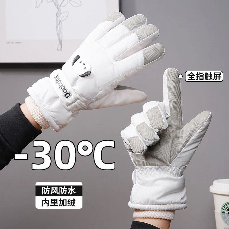 女士手套冬季保暖加厚加绒帕恰狗可触屏防寒骑行滑雪手套,居家日用,保暖手套,淘宝优惠券,粉丝福利购,淘宝优惠卷