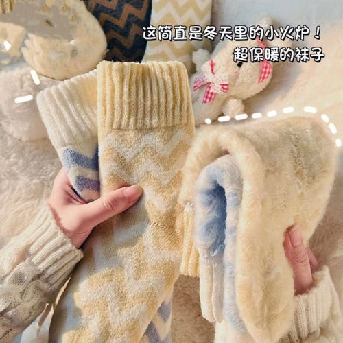 秋冬季厚袜子女男女保暖加绒中筒