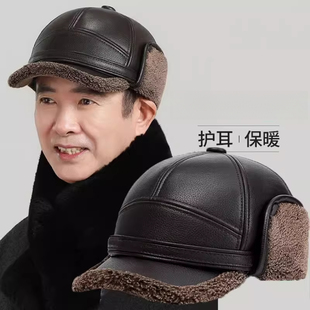 法兰绒中老年人皮帽子男士冬天季护耳保暖老头爸爸雷锋棒球鸭舌帽