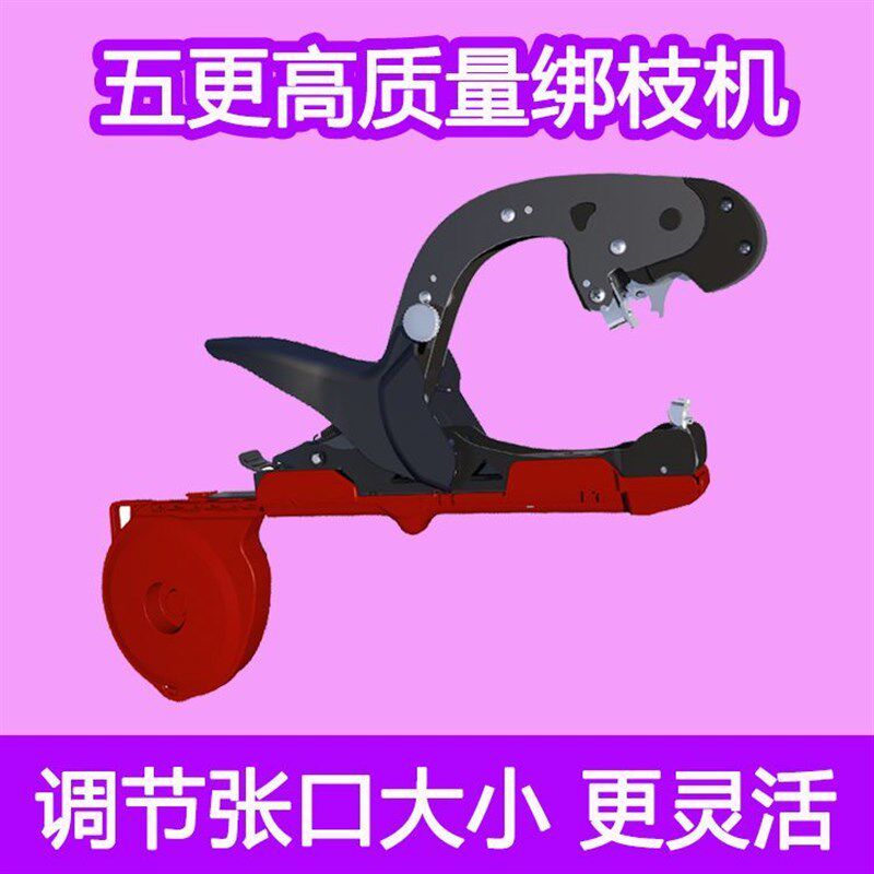 热销番茄绑枝机番茄圣女果捆绑器黄瓜百香果绑蔓藤捆枝农林园林设