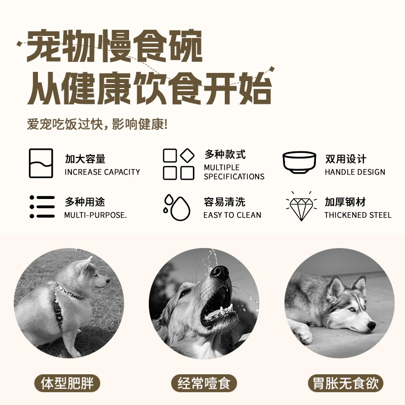 热销狗狗慢食碗304不锈钢防滑防噎狗盆狗碗中大型犬狗食盆宠物慢