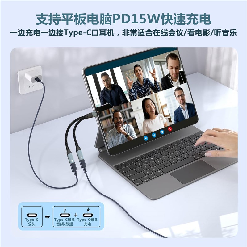 热销typec公一分二双母口转接线otg数据线C口耳机充电二合一转换
