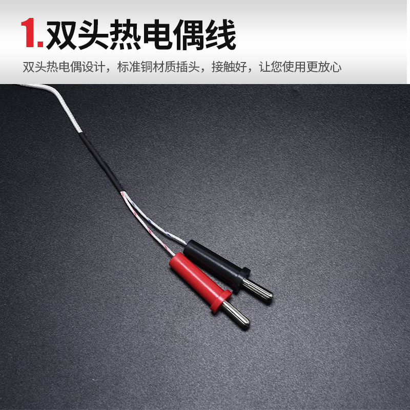 热销万用表K型热电偶线温度测试探头点式表笔插口原UTT02表笔通用