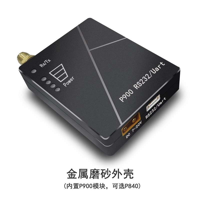 热销P900/P840数传电台RS485/RS422/USB口特殊接口定制无线感测器