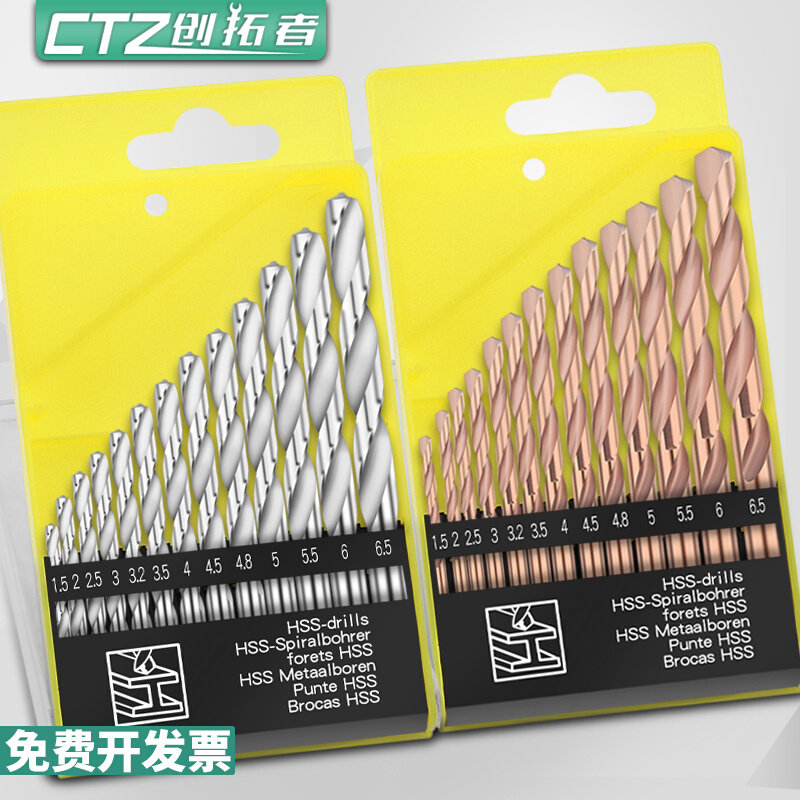 热销含钴麻花钻头不锈钢专用手电钻打孔钢铁超硬钨高速钢合金直柄