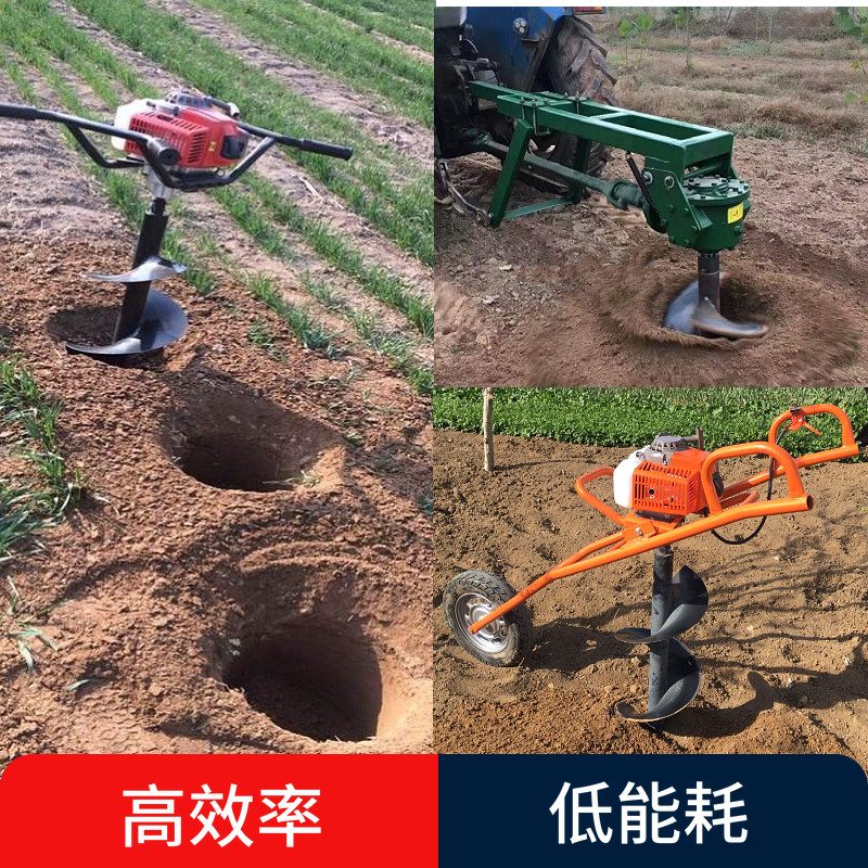直销履带式挖穴机植树地钻机汽油发动小型汽油螺旋式潜孔机钻眼机