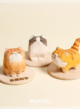 热销实木木雕小猫元素桌面摆件橘猫布偶猫情人节创意生日礼物品送