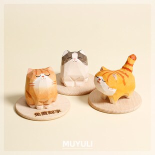 热销实木木雕小猫元素桌面摆件橘猫布偶猫情人节创意生日礼物品送