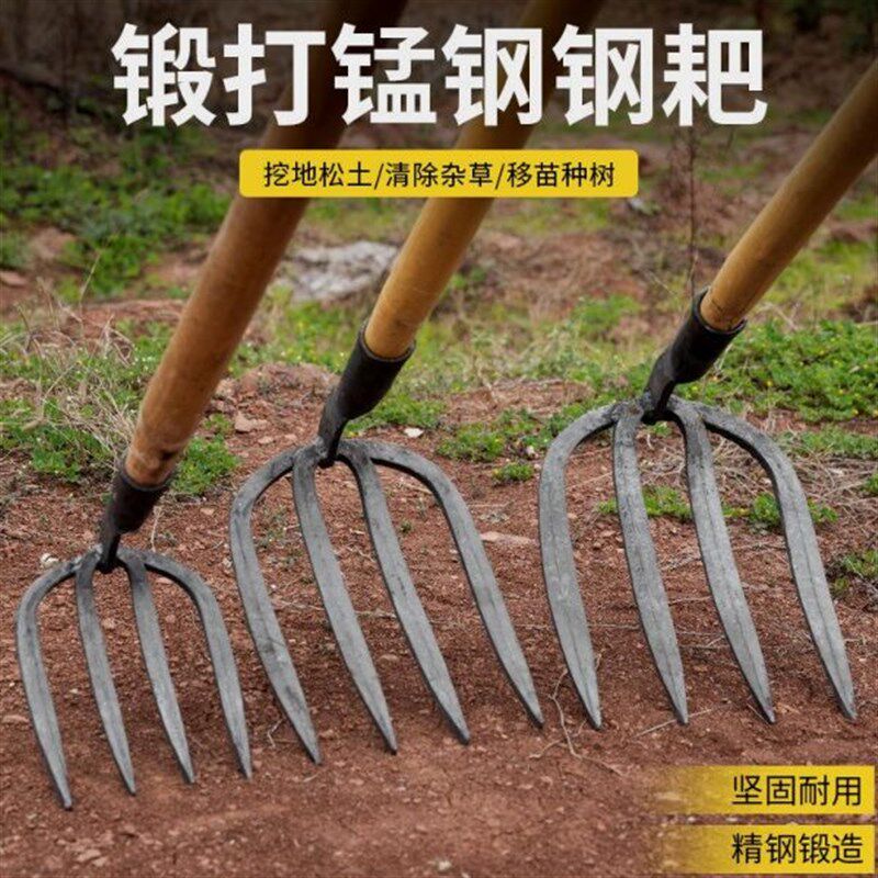 热销耙锄钉耙四齿耙子农具搂草铁耙种田手工锻打农用翻土水泥园艺
