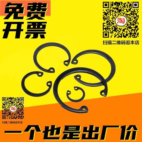 热销C型弹性挡圈孔用KDQ22/24/25/26/28/30/32/34/35/36/37/38/40