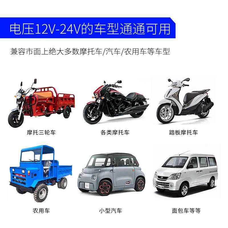 热销12v24v电瓶转5vUSB多功能转换器USB夹子摩托车手机充电器快充