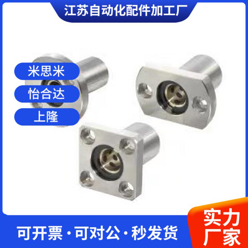 热销带法兰无油衬套OFZ01/02/31/32/61/62-d12/d16N/d20/d25/d30/