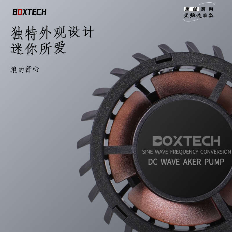 热销鱼缸造浪泵超静音冲浪泵大功率变频可调节抽粪吹粪海水打浪器