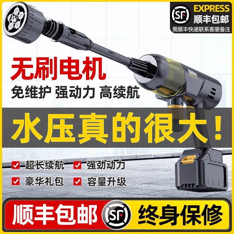 进口无线洗车机高压水枪车用家用便携式锂电池强力增压刷车抢清洗