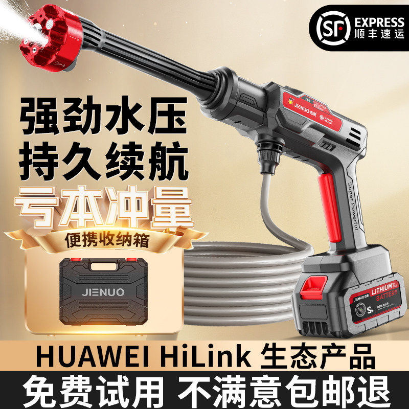 德国进口无线洗车机高压水枪家用强力新型增压充电清洗神器锂电池