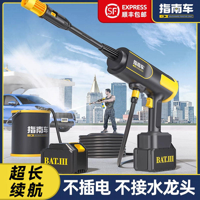 进口无线洗车机车用家用高压水枪锂电池刷车水泵抢便携式充电清洗