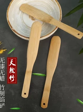 包饺子馅尺竹子饺子勺木馅挑馅棒