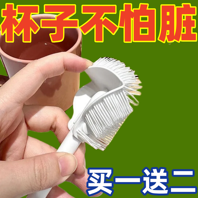 长柄硅胶奶瓶清洗缝隙茶渍神器