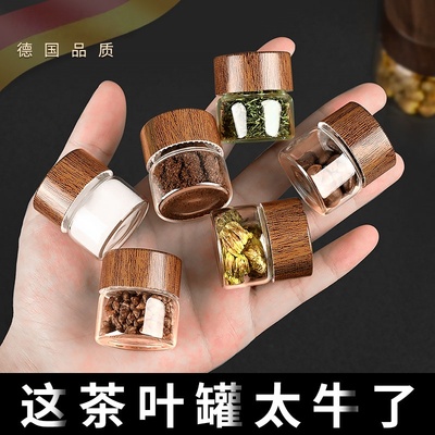 迷你玻璃密封罐食品级咖啡粉分装瓶便携保存罐茶叶储存小号空瓶子