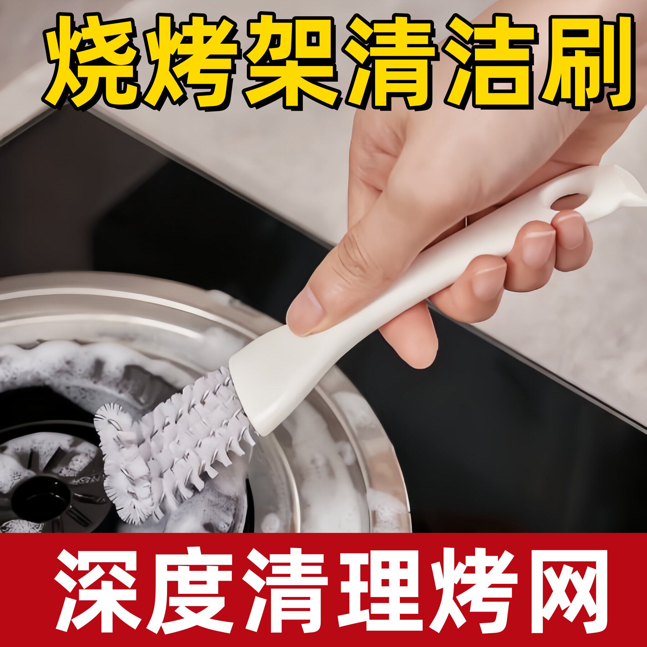 家用灶台清洁刷细缝死角去污刷