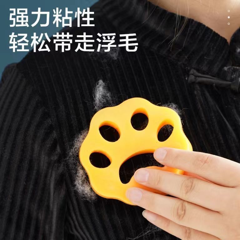 洗衣粘毛器清洁去衣服神器可水洗