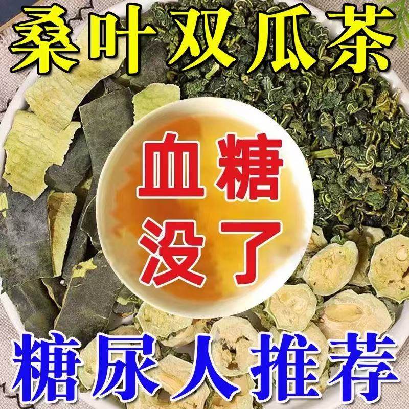 ����װ���ݱ��䷽��30�� ɣҶ˫�ϲ�ٷ��콢��ר��Ѫ����ƷɣҶ��϶���������������Ƽ�