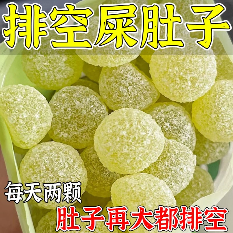 【健康通畅】陈皮茯苓薏仁水飞蓟手工软糖健康养生网红零食旗舰店