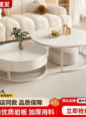 岩板茶几客厅家用亮光高级感茶几2025新款简约小户型网红圆形茶几