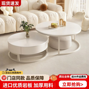 岩板茶几客厅家用亮光高级感茶几2025新款简约小户型网红圆形茶几