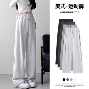 灰色运动裤 宽松束脚直筒阔腿长裤 2025新款 女春夏季 小个子卫裤 美式