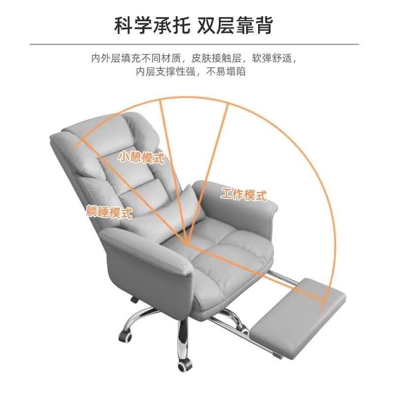 老板椅舒适久坐家用椅电脑书房桌办公椅商务沙发可躺转椅靠背新品