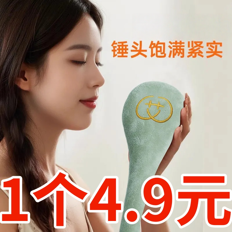 艾心經絡拍打錘拍通八虛解乏舒緩