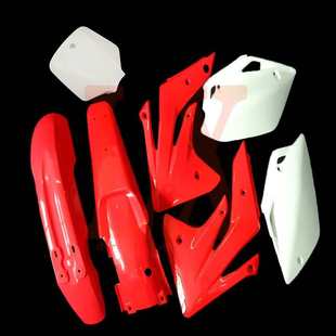越野摩托车外壳海陵M4MX6M8T4T6车壳贵尊RTF护板侧盖前后挡泥号牌