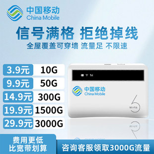 隨身無線wifi無線移動網絡隨身wifl2025新款 fi6免插卡宿舍車載移動寬帶路由器 5流量上網卡便攜全國通用wi