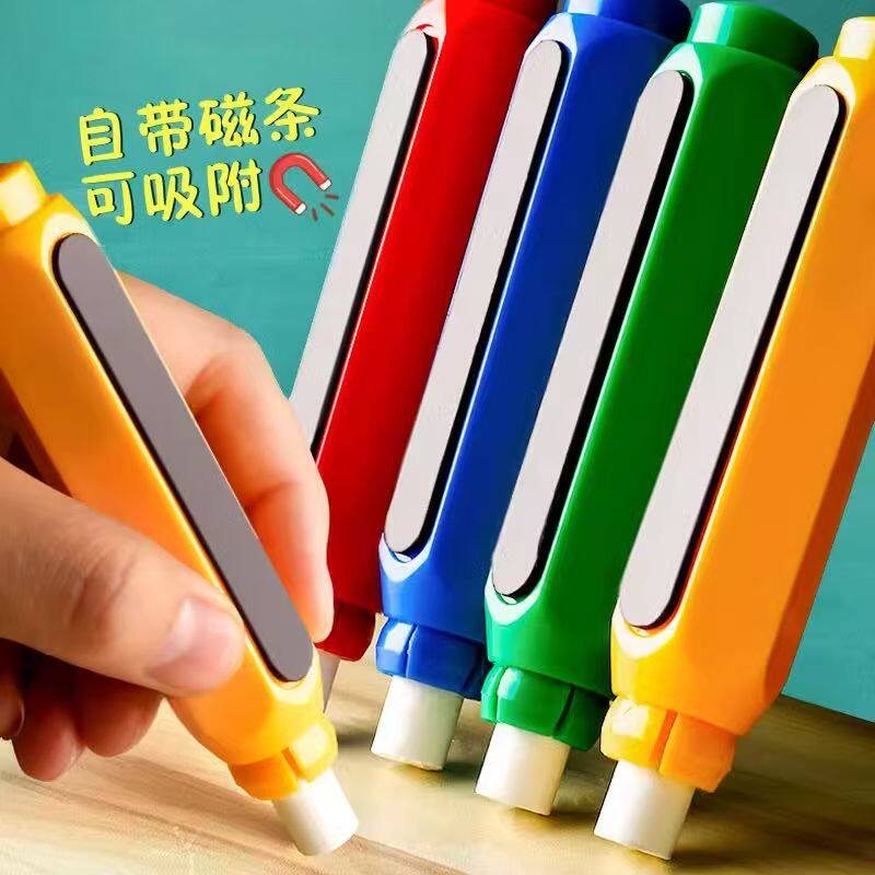 粉笔套粉笔夹教师专用自动推拉免脏手握笔器磁性护手防粉尘灰神器
