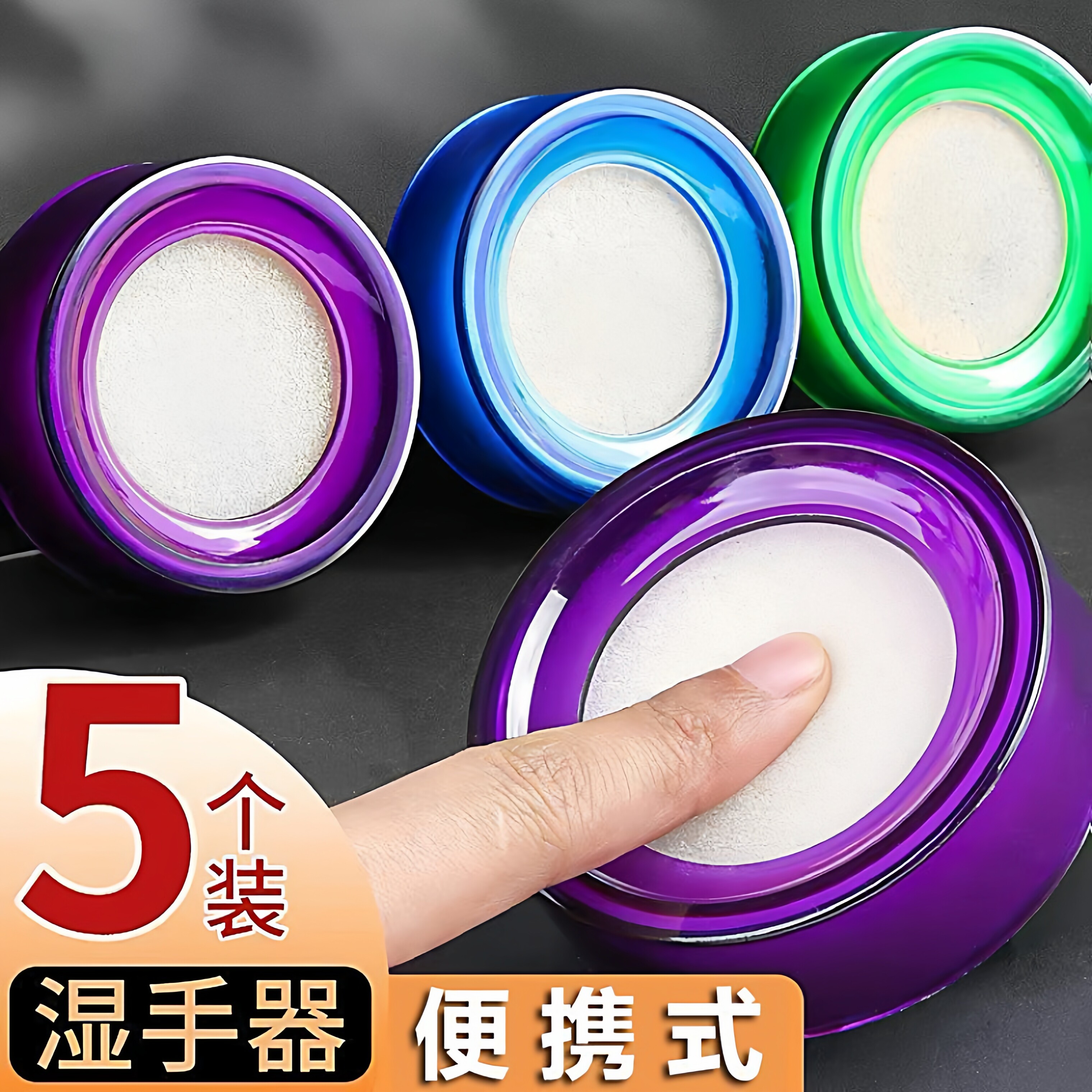 湿手器点钞器圆形海绵缸银行会计蘸水盒沾水盒点钱海绵池数钱宝