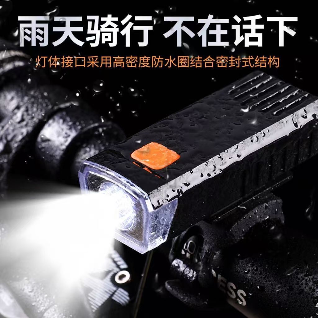 强光手电筒自行车灯夜骑超亮骑行装备山地车公路车灯儿童单车夜行