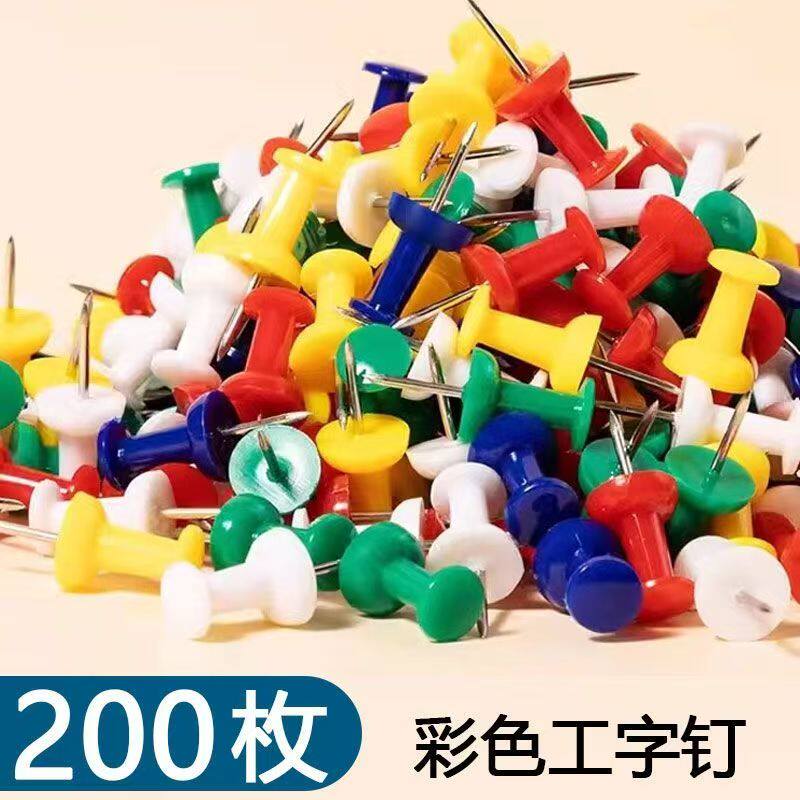 彩色工字钉图钉透明按钉创意绘画软木板照片美工钉大号加长工字钉