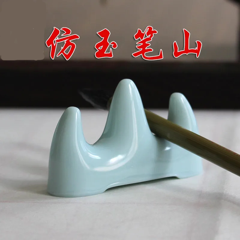 笔山笔搁书法毛笔架子