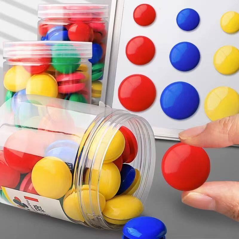 彩色磁铁磁圆形白板磁粒磁扣磁钉彩色黑板磁力强磁冰箱教学吸铁石