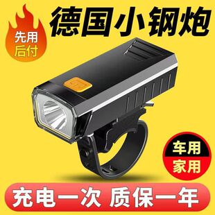 夜骑自行车灯强光手电筒儿童公路山地骑行车灯尾灯装备夜间照明灯