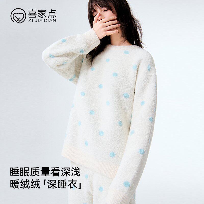 软糯抗静电半边绒家居服套装女清新圆点圆领休闲居家深睡衣两件套