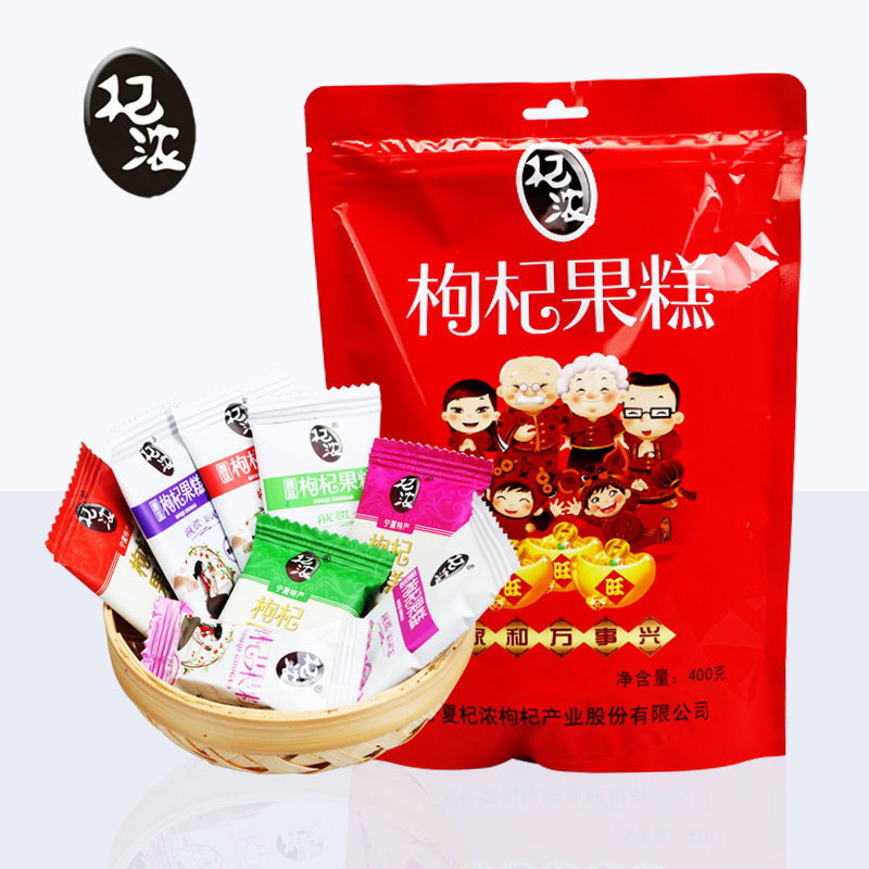 杞浓宁夏特产中卫沙坡头枸杞果糕好吃的休闲食品多种口味膏400克