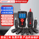精明鼠寻线仪网线缆测线仪POE断点多功能PING测试查线器NF 8601W