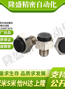 MI思米USTEH5.5/7/8/10/13/14/17/19止动销 带聚氨酯螺纹型