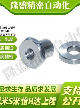 YI合达WHD21-M3/4/5/6/8/10/12/14/18/22 分离内螺纹型 浮动接头