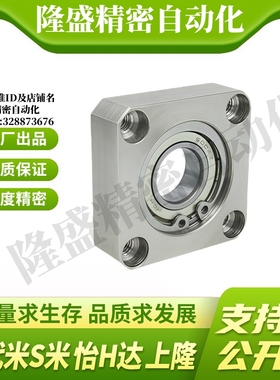 M思米BGSA623 624 605 625 606 626 698 608 628 6800 69006000ZZ