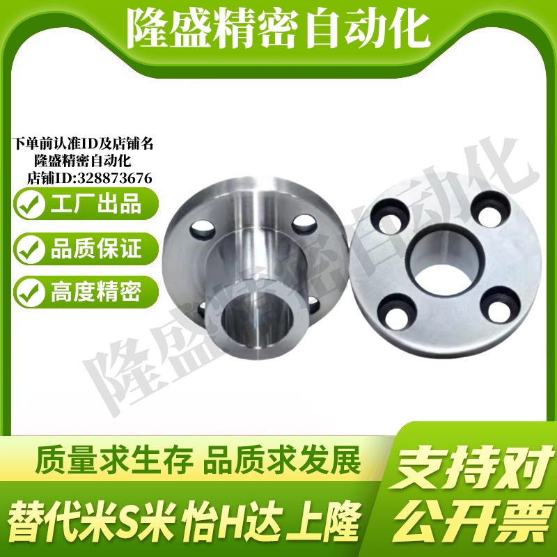 Y合达YER02-P5 P6 P8S P8 P10 P12 P13 P15 P16 P20 P25定位衬套