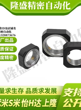 M思米E-BNR6 E-BNR8 E-BNR10 E-BNR12 E-BNR15 E-BNR17E-BNR20 30